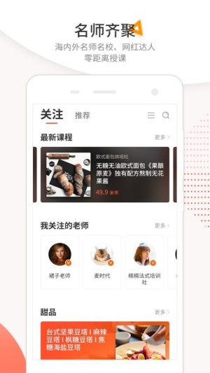 米熊学员版