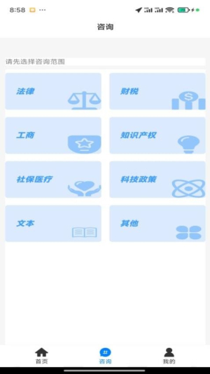今政资讯
