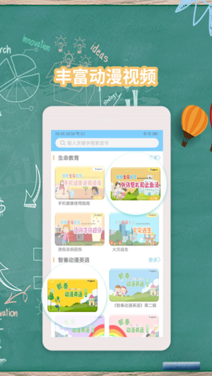 智秦数字图书馆