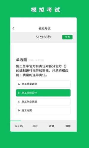 三只鸟云课堂