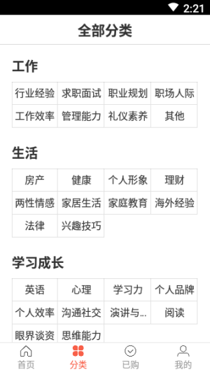 在行一点平台