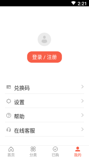 在行一点平台