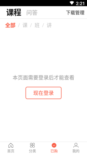 在行一点平台