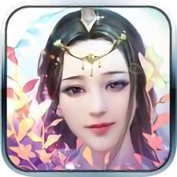 羽墨修仙传
