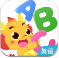 小伴龙ABC英语启蒙