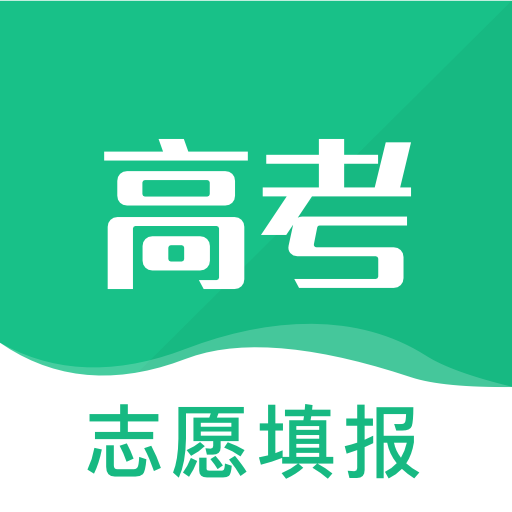 金牛榜高考志愿app安卓版手机下载应用安装