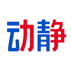贵州动静新闻2025