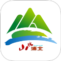 山水浦北