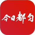 今日都匀