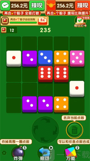 聚宝高手