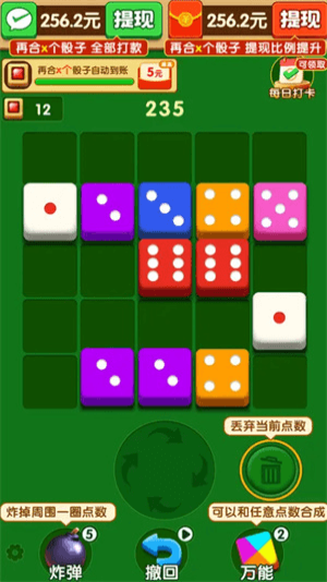 聚宝高手