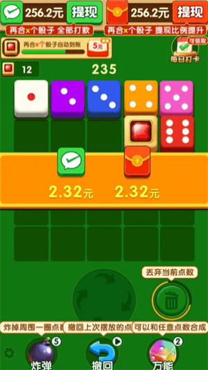 聚宝高手