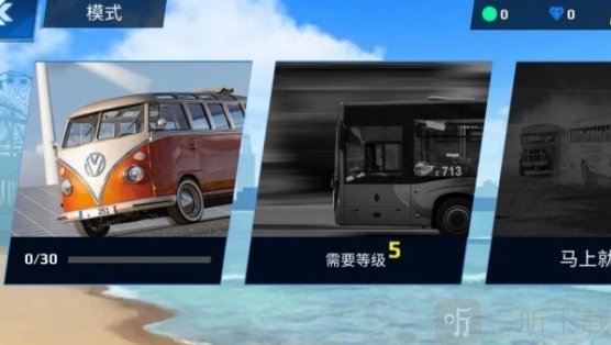 城市交通司机