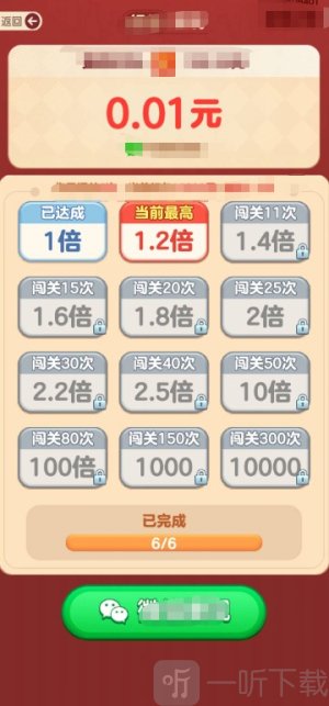 积木解压馆