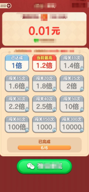 积木解压馆