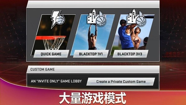 nba2k20典藏