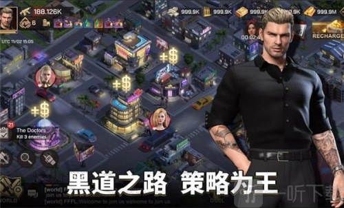 都市之王