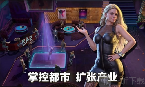 都市之王
