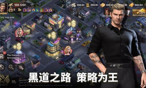 都市之王