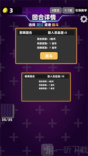 赛博牌