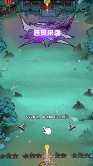 道长心慌慌