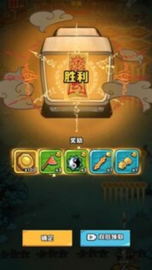 道长心慌慌