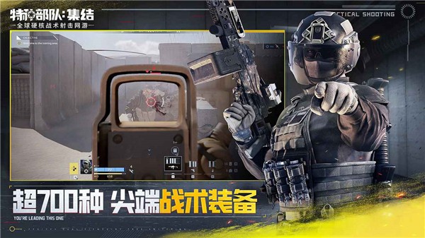 特种部队集结
