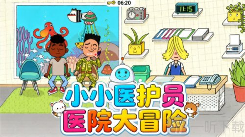 逗趣家园