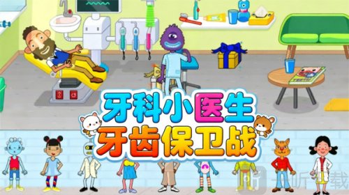 逗趣家园