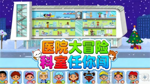 逗趣家园