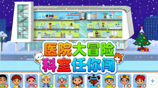 逗趣家园