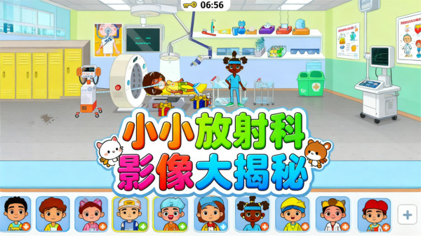 逗趣家园