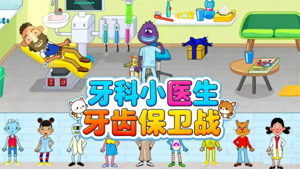 逗趣家园