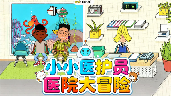 逗趣家园