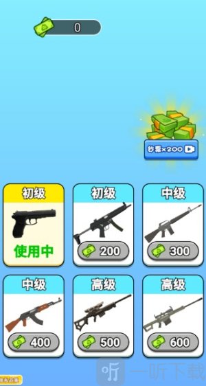 当个狙击仔
