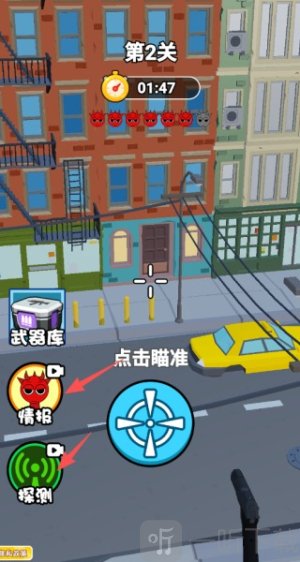 当个狙击仔