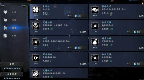 神器行者