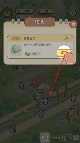 云朵浴场