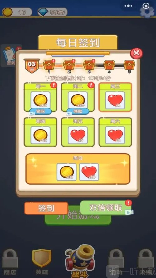 裂变特工队
