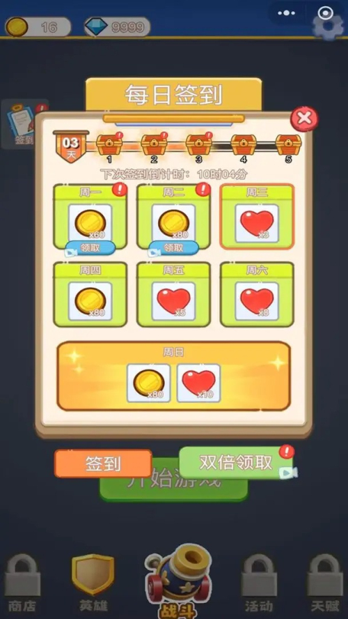 裂变特工队
