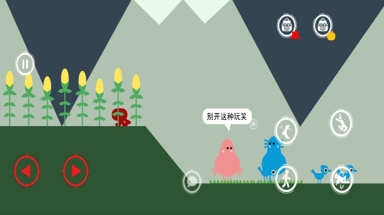 机智冒险闯关