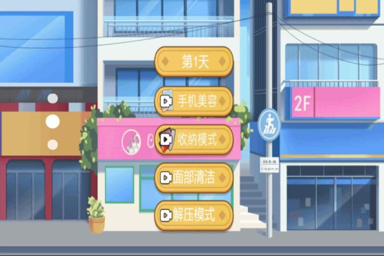 闪耀美甲师