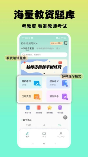 准橙