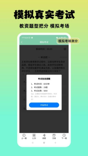 准橙