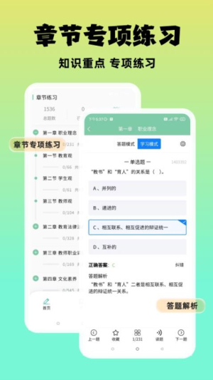 准橙