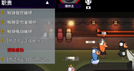 鹅鸭杀爆炸王好玩吗 鹅鸭杀手游爆炸王玩法技巧全解析