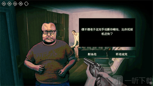 不我不是人类