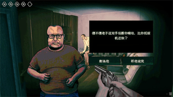 不我不是人类