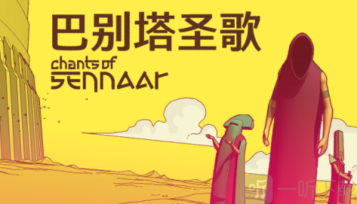 Chants of Sennaar