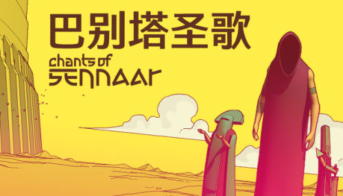 Chants of Sennaar